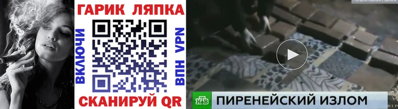 Магазин наркотиков Калининец ГАШ  КОКАИН  МЕФ  Конопля 