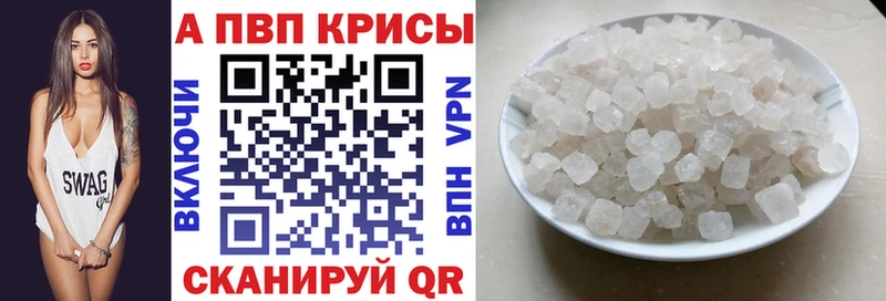 блэк спрут как войти  дарнет шоп  Калининец  APVP мука 