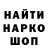 ГАШ VHQ Lada Plombir
