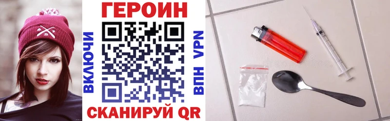 Героин Heroin  Калининец 