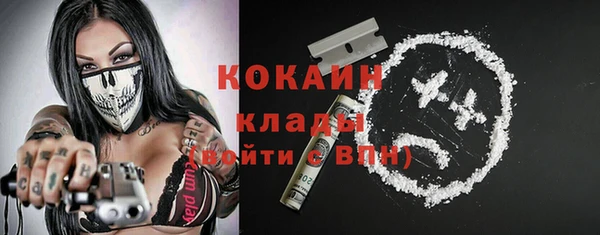 кокаин премиум Баксан