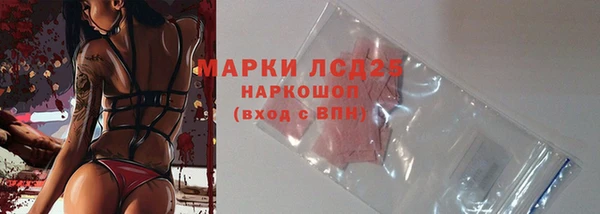 гашиш Балахна