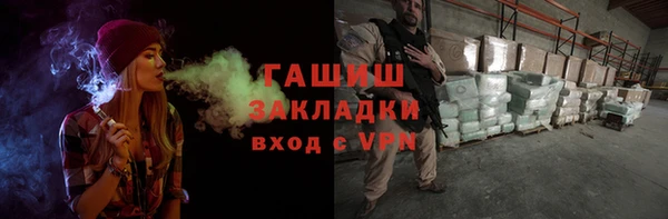 гашиш Балахна