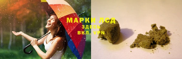 гашиш Балахна