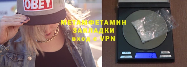 кокаин премиум Баксан