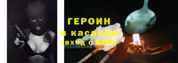 кокаин премиум Баксан