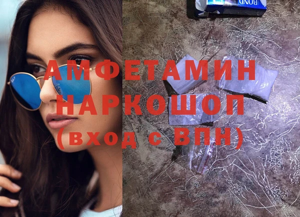 кокаин премиум Баксан