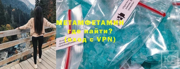 кокаин премиум Баксан