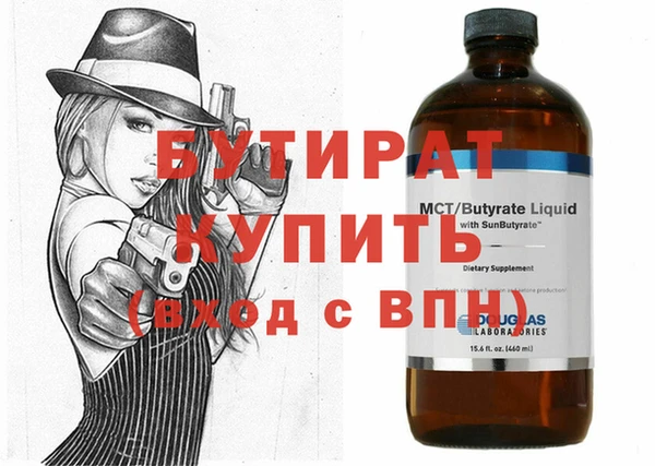 гашиш Балахна