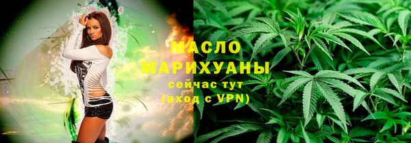 гашиш Балахна