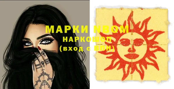 кокаин премиум Баксан