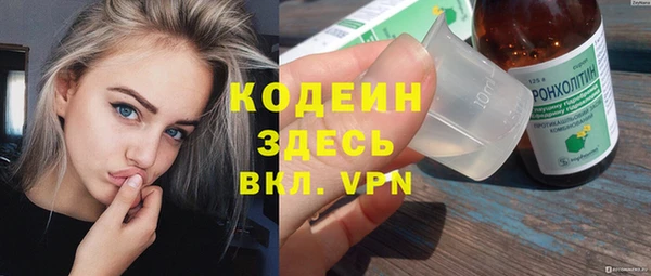 мефедрон VHQ Михайловск