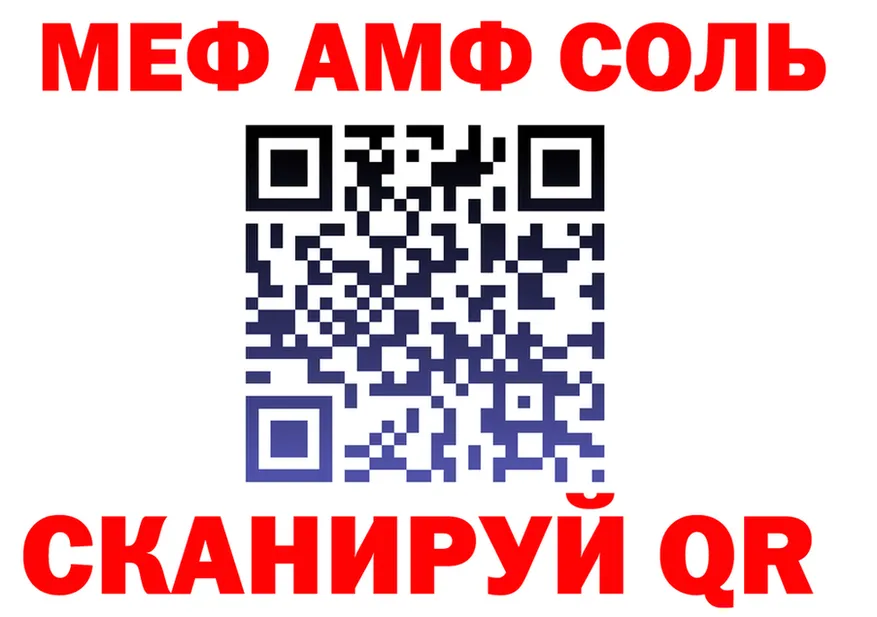 Как найти закладки? даркнет формула Калининец