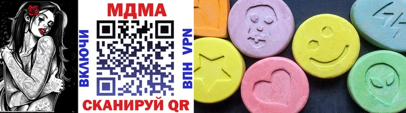 MDMA crystal  Калининец 