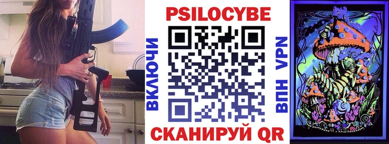 Псилоцибиновые грибы GOLDEN TEACHER  даркнет Telegram  Калининец 